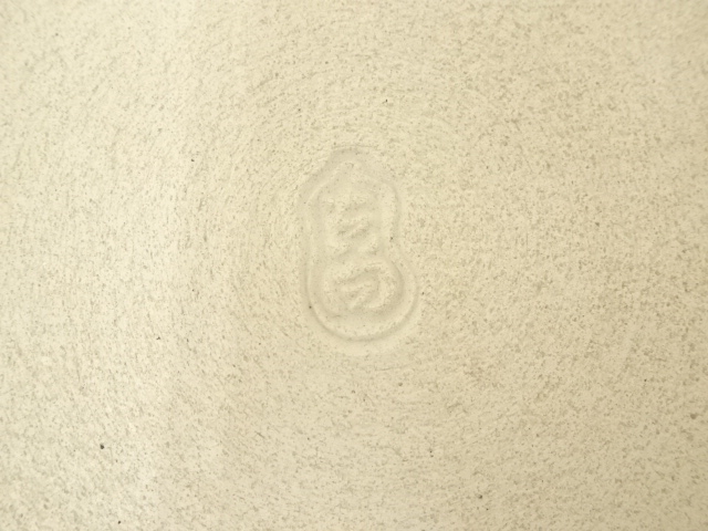 唐草文 水指 吉向蕃斎　七世松月 道具 ] - 道具 吉向焼 七代 吉向松月 蕃斎造 渦水指（共箱